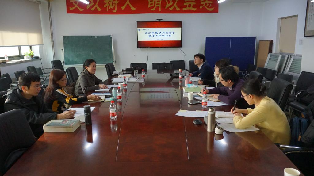 研讨会现场